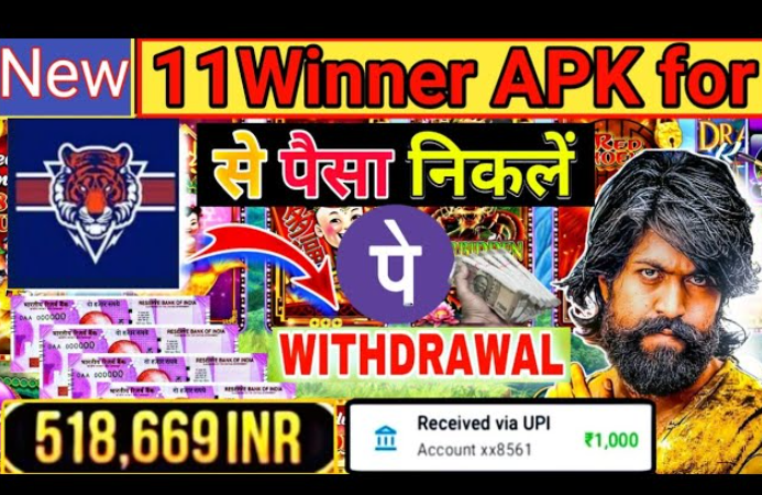 11 winner apk